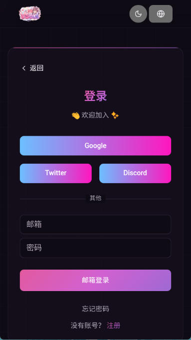微灵vsoul.ai下载安装-微灵vsoul.ai聊天官方最新版本下载